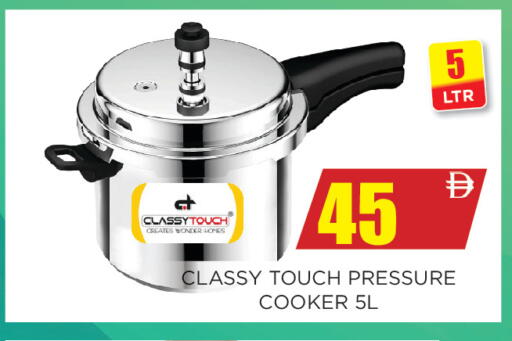 available at Ainas Al madina hypermarket in UAE - Sharjah / Ajman