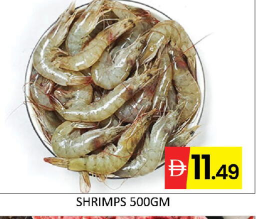 available at المدينة in الإمارات العربية المتحدة , الامارات - دبي