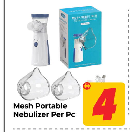 available at دريم لاند in الإمارات العربية المتحدة , الامارات - الشارقة / عجمان