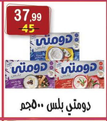 available at Hyper Eagle in Egypt - Cairo