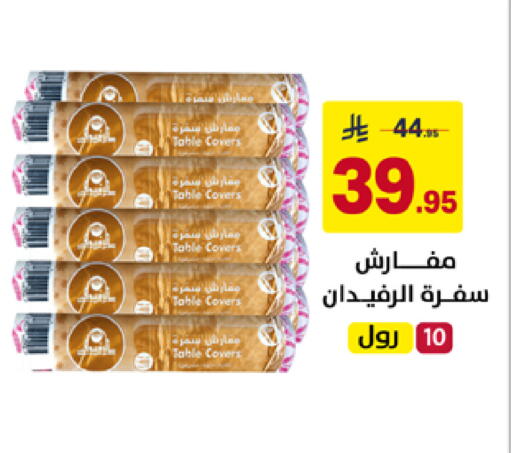 available at Ala Kaifak in KSA, Saudi Arabia, Saudi - Al Khobar