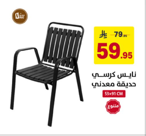 available at Ala Kaifak in KSA, Saudi Arabia, Saudi - Al Khobar
