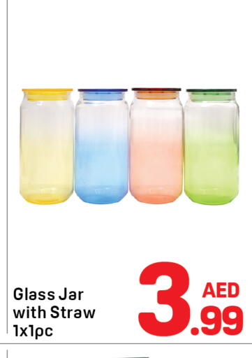 available at دي تو دي in الإمارات العربية المتحدة , الامارات - دبي