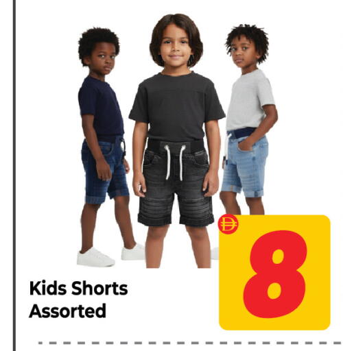 available at Dream Land in UAE - Sharjah / Ajman