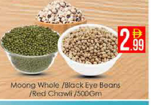 available at AIKO Mall and AIKO Hypermarket in UAE - Dubai