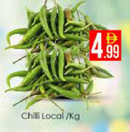 Chilli available at ايكو مول & ايكو هايبرماركت in الإمارات العربية المتحدة , الامارات - دبي