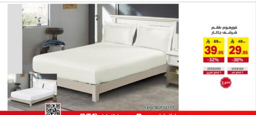 available at Ala Kaifak in KSA, Saudi Arabia, Saudi - Al Khobar
