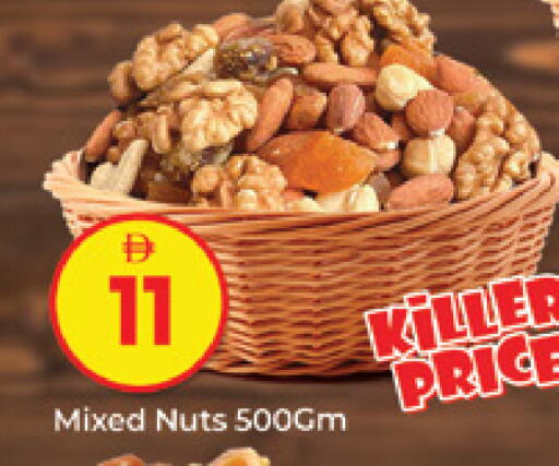 available at المدينة in الإمارات العربية المتحدة , الامارات - دبي