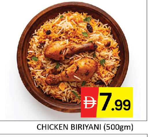 available at المدينة in الإمارات العربية المتحدة , الامارات - دبي