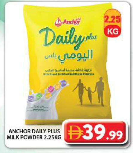 available at Grand Hyper Market in UAE - Dubai