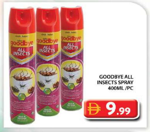 available at Grand Hyper Market in UAE - Dubai
