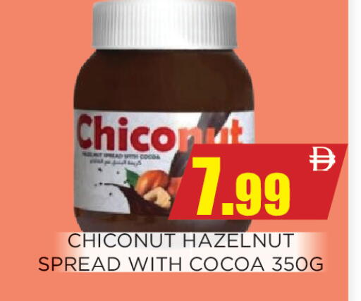 available at Ainas Al madina hypermarket in UAE - Sharjah / Ajman