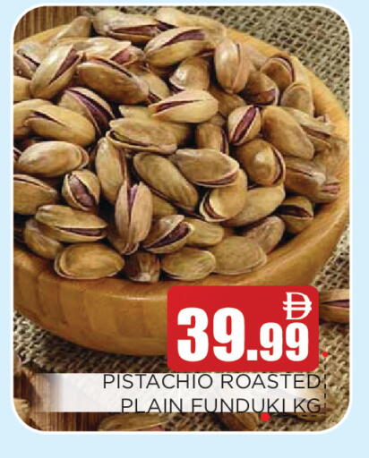 available at عين المدينة هايبرماركت in الإمارات العربية المتحدة , الامارات - الشارقة / عجمان