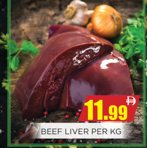 available at اينس المدينة هايبرماركت in الإمارات العربية المتحدة , الامارات - الشارقة / عجمان