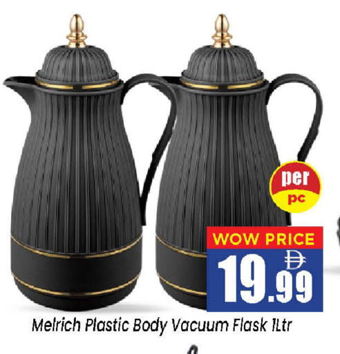 available at نيومارت هايبرماركت in الإمارات العربية المتحدة , الامارات - الشارقة / عجمان
