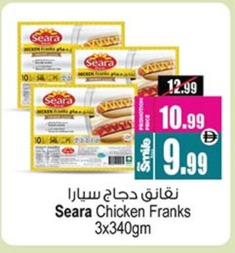 available at Ansar Gallery in UAE - Dubai