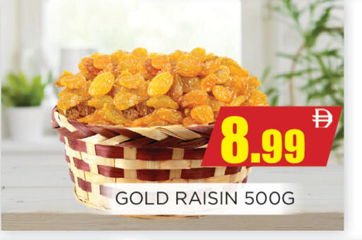 available at اينس المدينة هايبرماركت in الإمارات العربية المتحدة , الامارات - الشارقة / عجمان