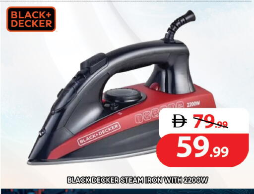 available at Leptis Hypermarket  in UAE - Al Ain