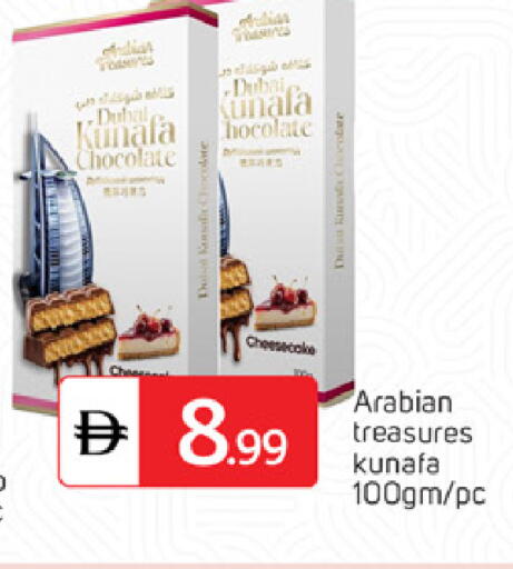 available at TALAL MARKET in UAE - Dubai