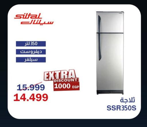 available at Abdul Aziz Store in Egypt - Cairo