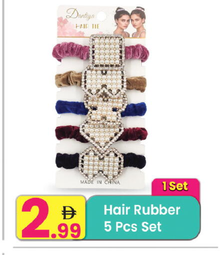available at Everyday Center in UAE - Ras al Khaimah