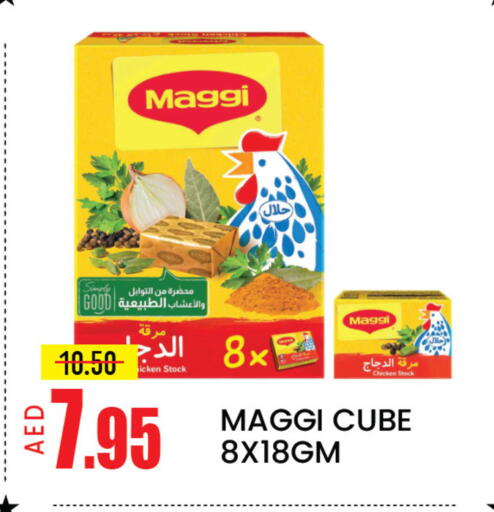 Mango available at مانجو هايبرماركت in الإمارات العربية المتحدة , الامارات - دبي