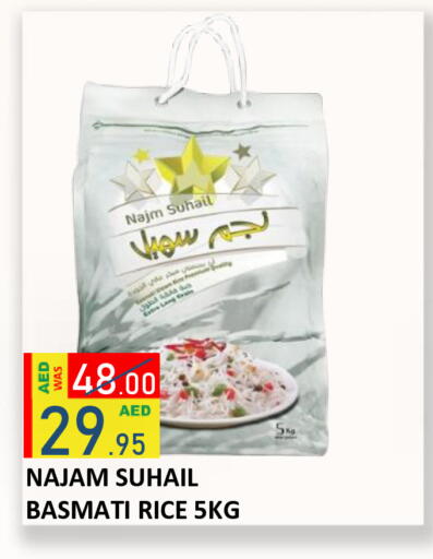 available at ROYAL GULF HYPERMARKET LLC in UAE - Abu Dhabi
