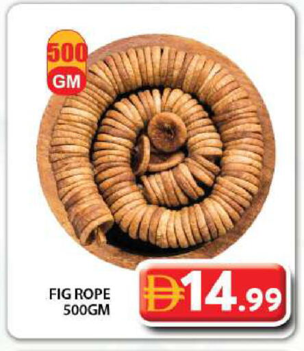 Fig available at Grand Hyper Market in UAE - Dubai