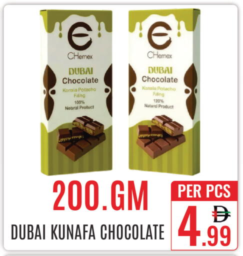 available at DAY STAR DEPARTMENT STORE.L.LC in UAE - Dubai