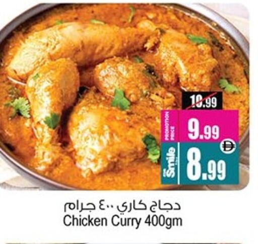 available at Ansar Gallery in UAE - Dubai