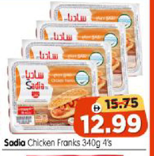 available at Al Madina Hypermarket in UAE - Abu Dhabi