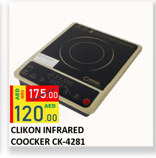 available at ROYAL GULF HYPERMARKET LLC in UAE - Abu Dhabi