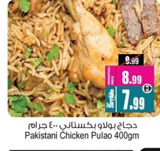 available at Ansar Gallery in UAE - Dubai