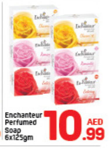 available at دي تو دي in الإمارات العربية المتحدة , الامارات - الشارقة / عجمان