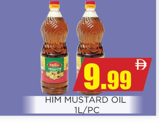 available at Ainas Al madina hypermarket in UAE - Sharjah / Ajman