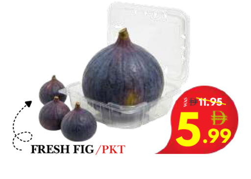 Fig available at DESERT FRESH MARKET  in UAE - Abu Dhabi