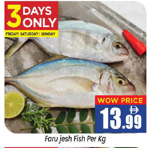 available at Neomart Hypermarket in UAE - Sharjah / Ajman