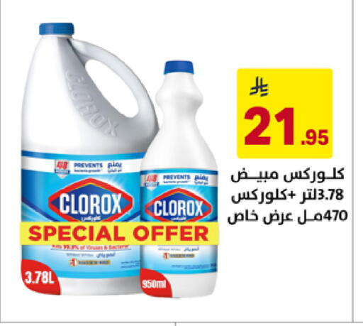 available at Ala Kaifak in KSA, Saudi Arabia, Saudi - Al Khobar