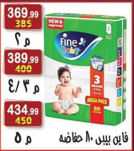available at Hyper Eagle in Egypt - Cairo