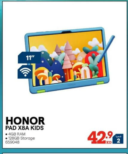 available at X-Cite in Kuwait - Kuwait City