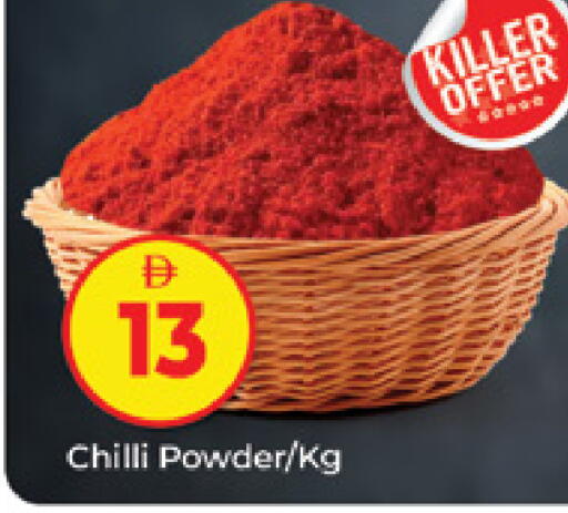 Chilli available at المدينة in الإمارات العربية المتحدة , الامارات - دبي