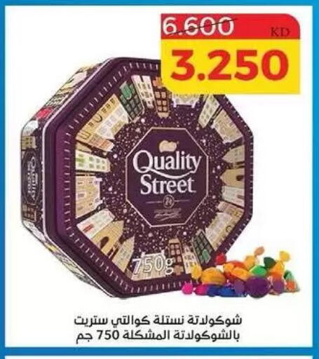 available at Shamieh Co.op in Kuwait - Kuwait City