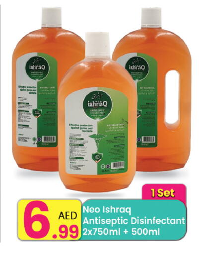 available at Everyday Center in UAE - Ras al Khaimah