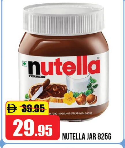 available at Al Aswaq Hypermarket in UAE - Ras al Khaimah