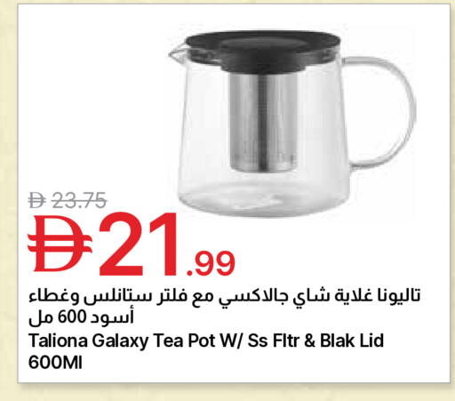available at Emirates Co-Operative Society in UAE - Dubai