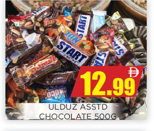 available at اينس المدينة هايبرماركت in الإمارات العربية المتحدة , الامارات - الشارقة / عجمان