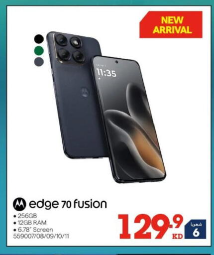available at ×-سايت in الكويت - محافظة الأحمدي