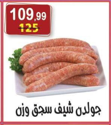 available at Hyper Eagle in Egypt - Cairo
