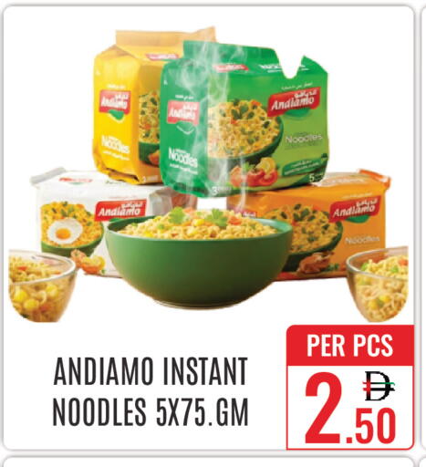 available at DAY STAR DEPARTMENT STORE.L.LC in UAE - Dubai