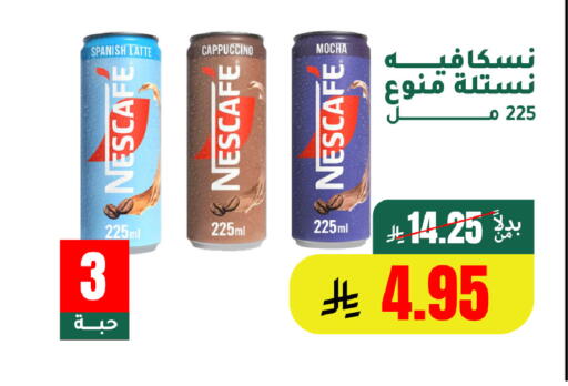 available at AlHajri Food in KSA, Saudi Arabia, Saudi - Khamis Mushait